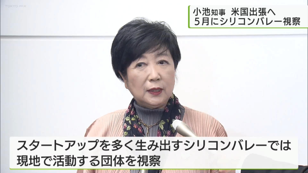 テレビ朝日の島田直樹記者のSNSを特定！小池都知事への質問まとめ