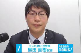 テレビ朝日の島田直樹記者のSNSを特定！小池都知事への質問まとめ