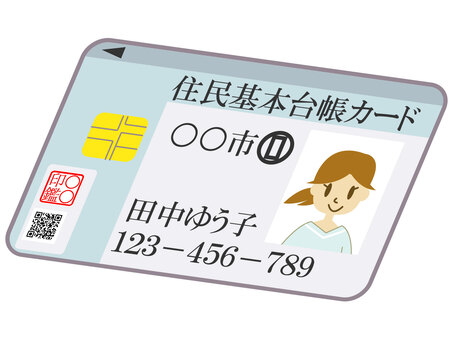 【マイナンバーカードなし】携帯電話を契約する方法は？ICチップのある身分証明書で対応可能！