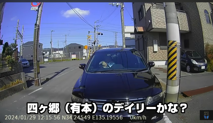 【顔画像】歌山県のオデッセイあおり運転！親の情報は特定された？