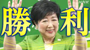 東京都知事リコール方法と成功例！小池百合子2度目の請求は可能か？