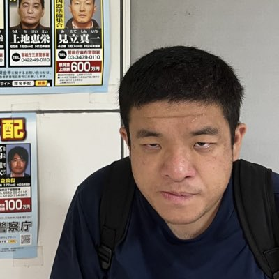 【何者？】松井大空のプロフィールと問題行動！不正乗車から放火予告まで