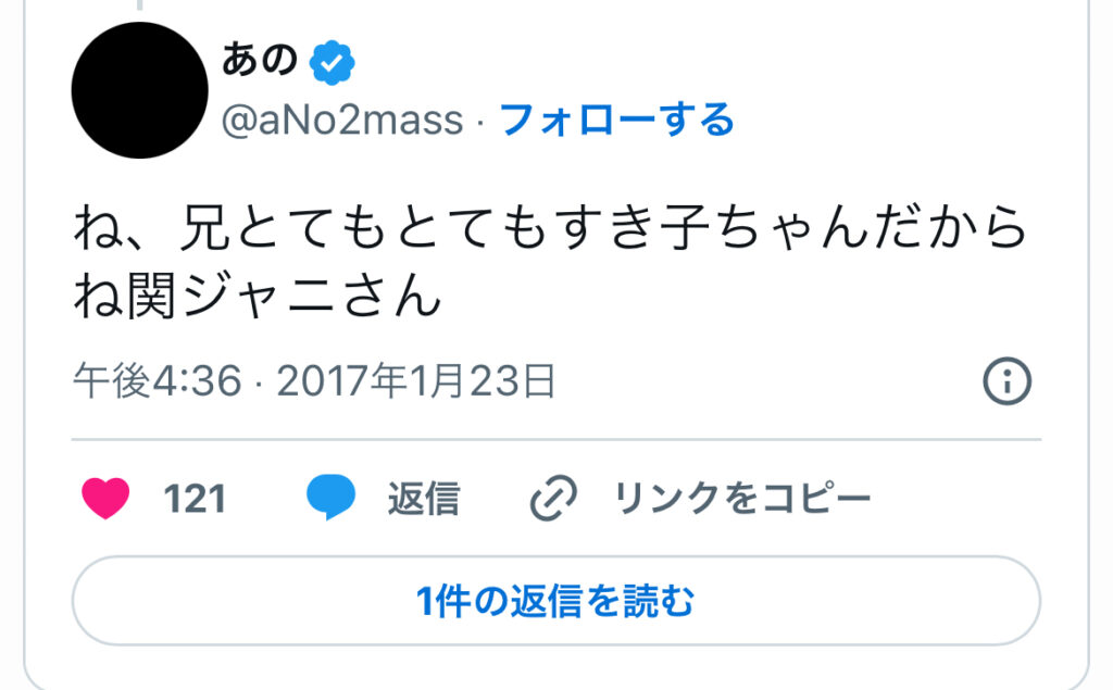 あのちゃんの兄の仕事は教師！志水先生が勤務する学校はどこ？