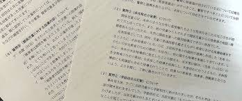 【どこの学校？】茅ヶ崎市立小で小2が性被害！複数の6年男児が2年女児の下半身を触る