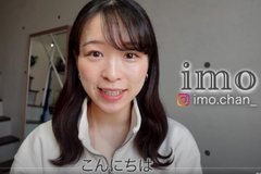 imoちゃんの彼氏は会社の先輩！いつから付き合ってるの？