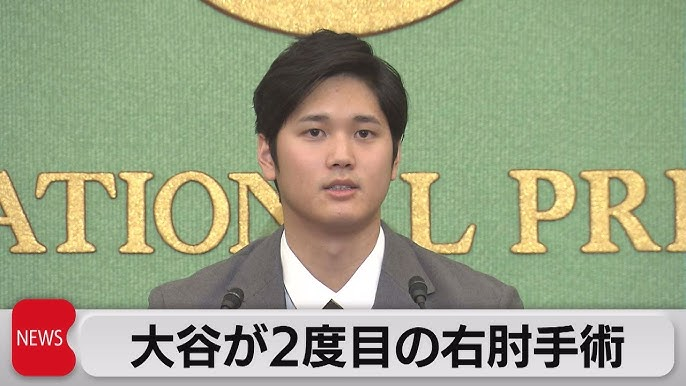 大谷翔平のリハビリ期間はいつまで？達成した偉業がマジすごい理由