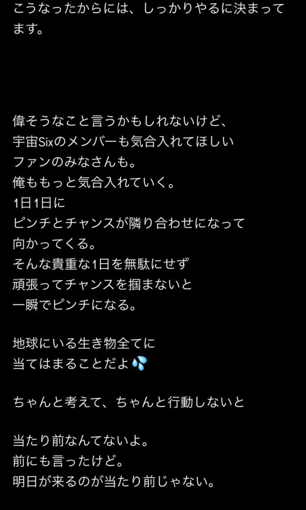 【全文】目黒蓮の子猫ちゃんブログの真実！その意図と背景を探る