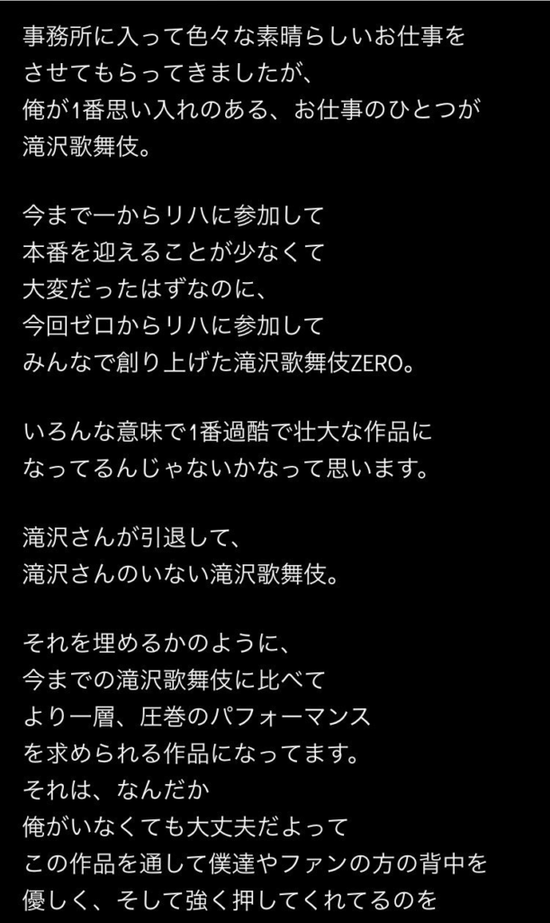 【全文】目黒蓮の子猫ちゃんブログの真実！その意図と背景を探る