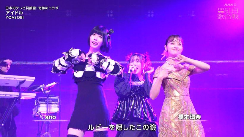 紅白　アイドル　奇跡の一枚